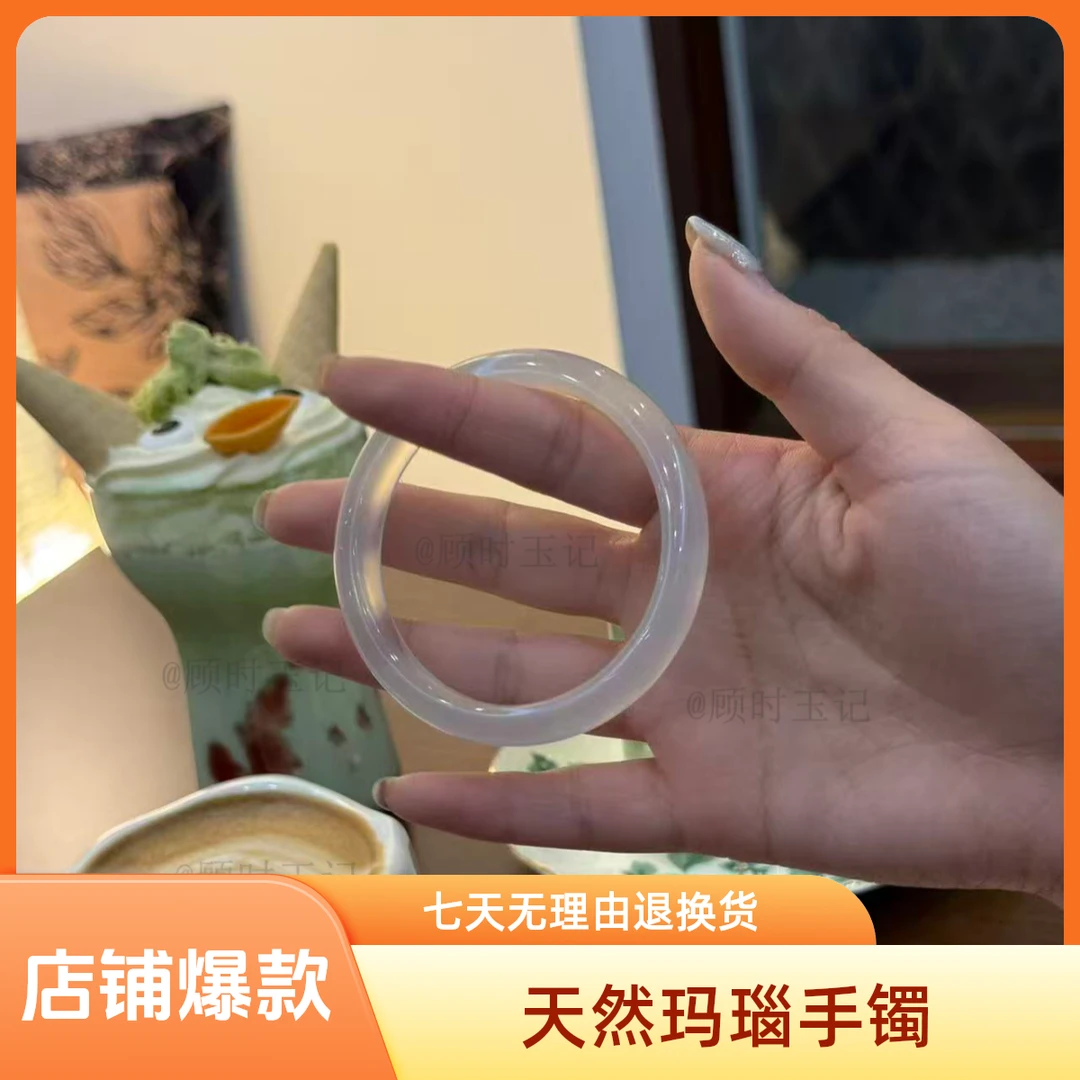 纯天然正品白月光玛瑙玉髓手镯送女友送长辈送礼有意义生日礼物