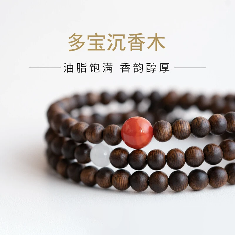 增香沉香木臻品手串多圈三圈多圈木质手链多宝圆珠气质文玩饰品