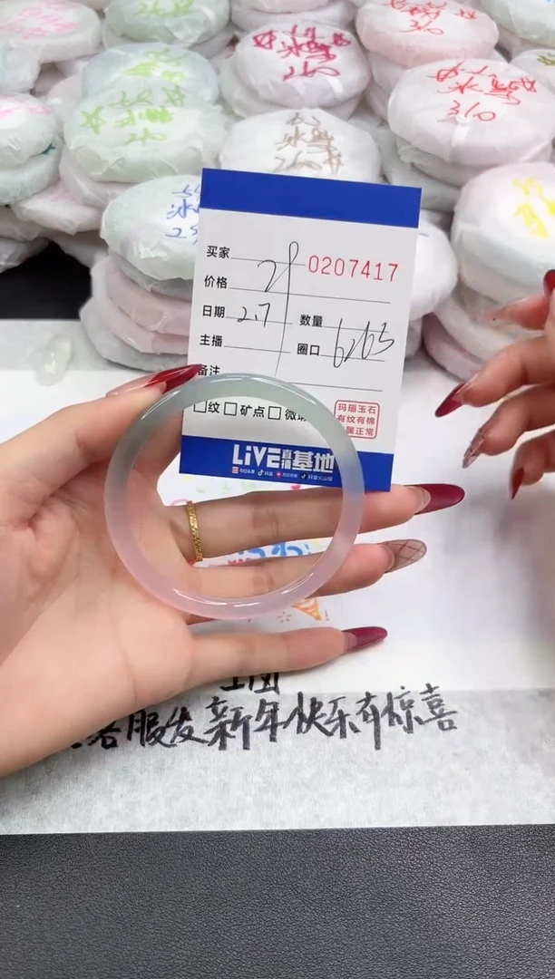 【闪购商品】玛瑙/玉髓手镯未镶嵌7417