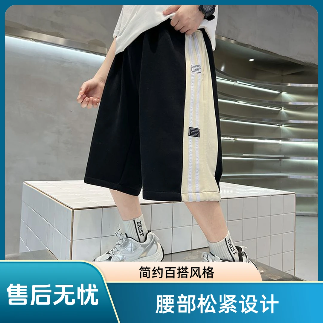 夏季韩版男孩短裤潮流中裤夏季短裤薄款中大童宽松休闲裤男童外穿