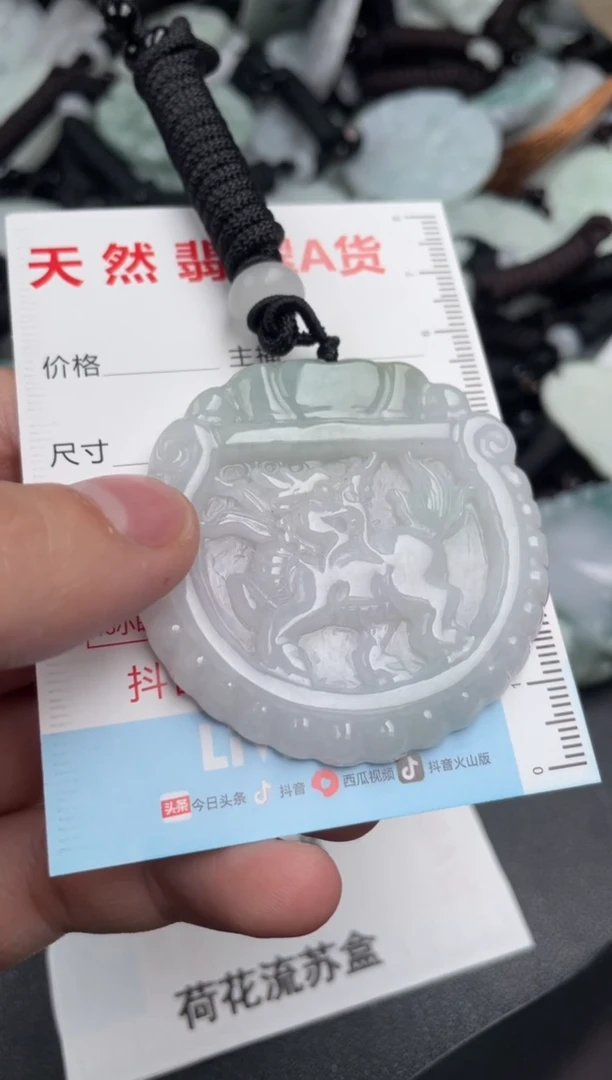 【闪购商品】翡翠吊坠(不含链)未镶嵌1