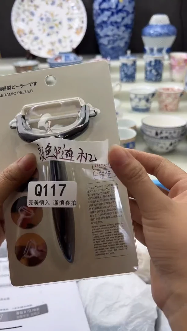 瓷片117qqqqqqqqqqqq