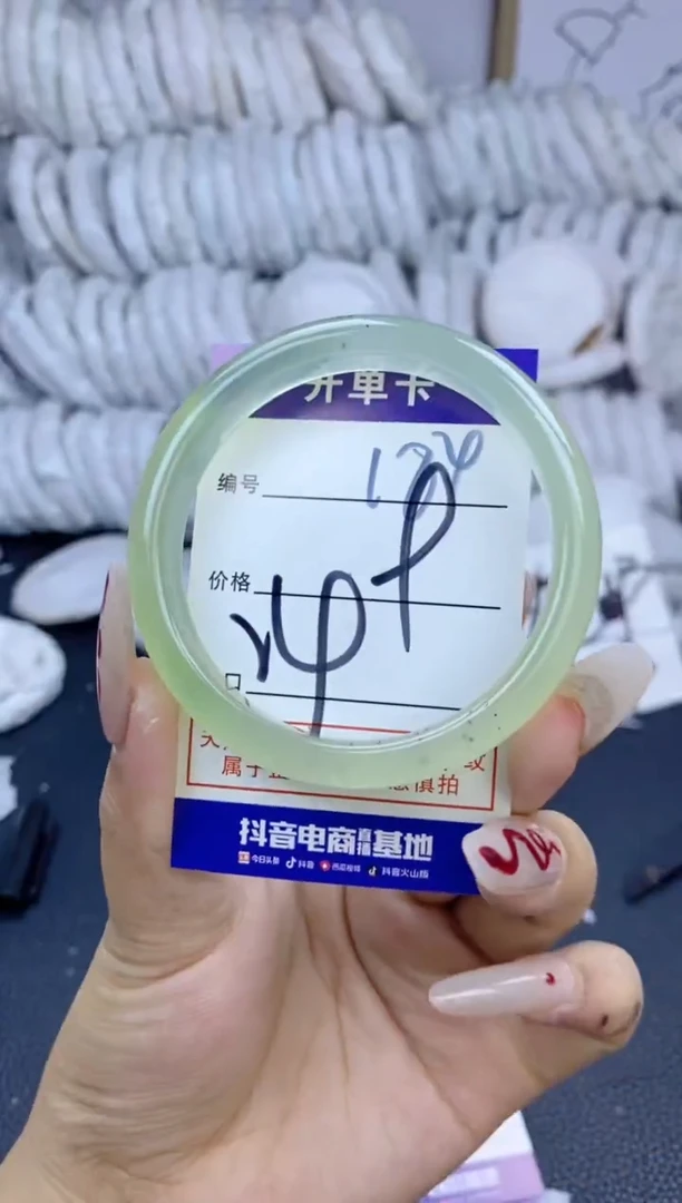 手镯玛瑙/玉髓未镶嵌184