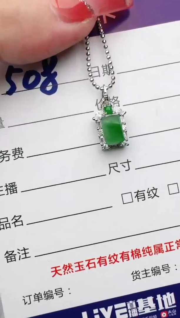 银S925镶嵌戒指翡翠1111