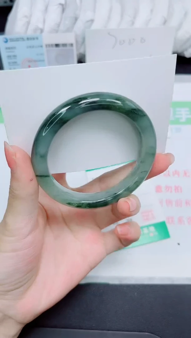 石英质玉手镯未镶嵌96-54