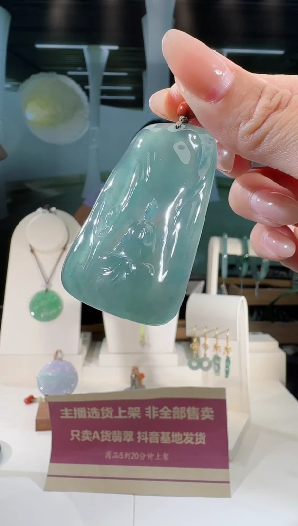 翡翠未镶嵌吊坠(不含链)悟道