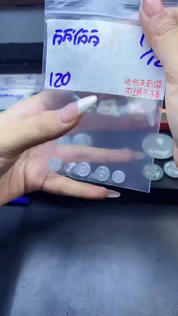 未镶嵌定制翡翠丽*拍一发一