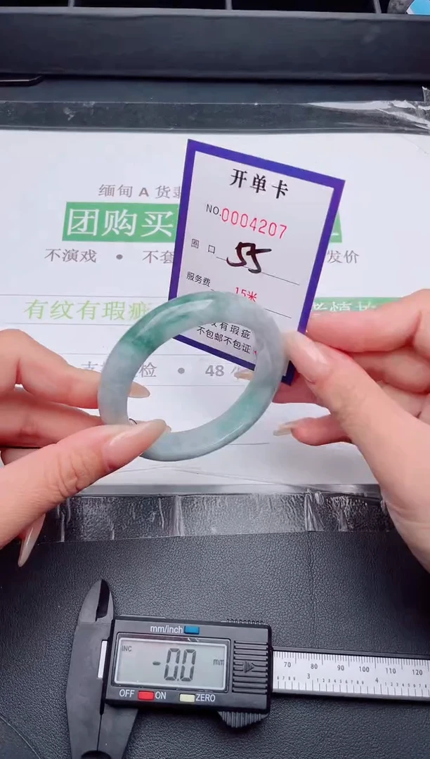 未镶嵌手镯翡翠翡翠手镯未镶嵌