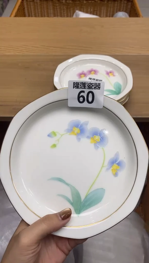 瓷片隆莲瓷器欢迎大家