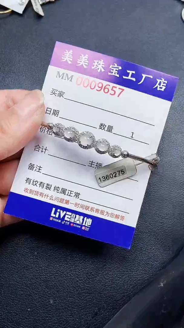 翡翠银S925镶嵌颈饰9657