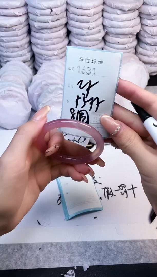 手镯玛瑙/玉髓未镶嵌1631