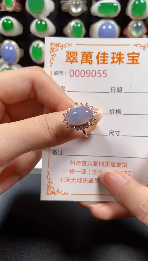 银S925镶嵌戒指翡翠9055
