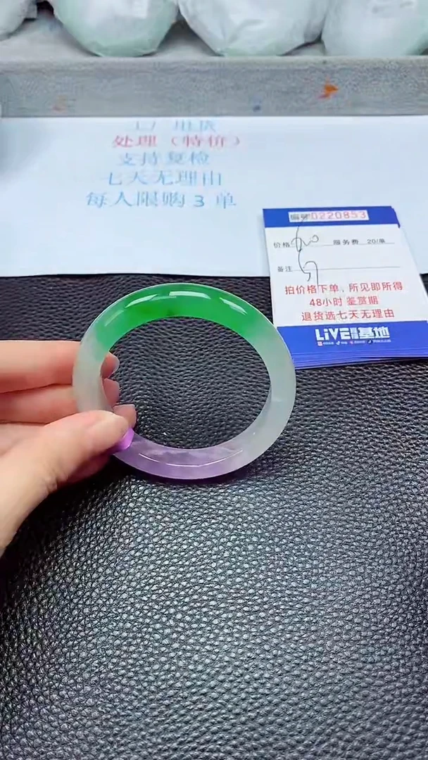 拍下以实物为准220853