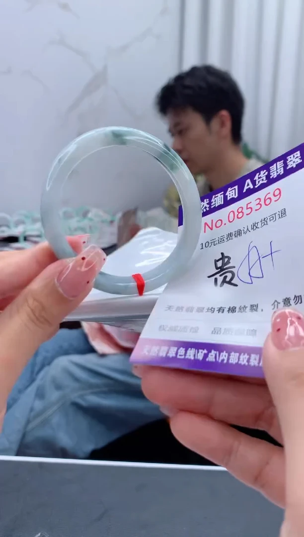 未镶嵌手镯（贵妃镯）翡翠有纹，完美者勿拍
