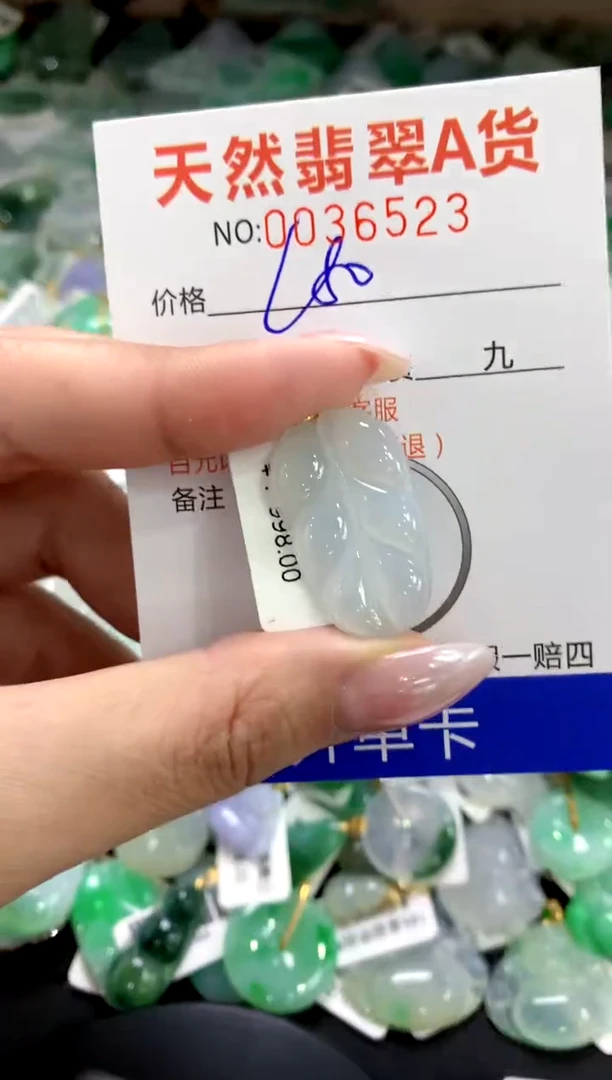 颈饰18K金镶嵌翡翠1111111111111111