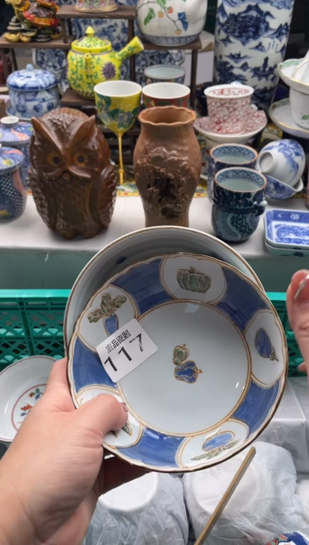 【闪购商品】瓷片宜品陶瓷感谢支持