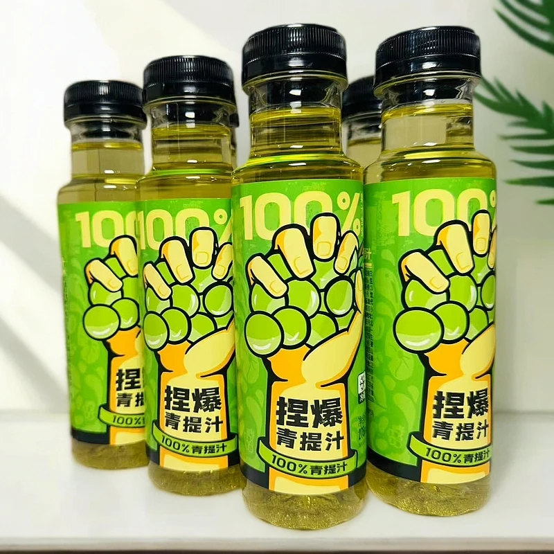 【8瓶特惠】哪吒捏爆百分百青提275ml浓缩果汁饮料瓶装即饮果汁饮品
