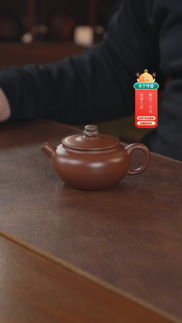 【闪购商品】紫砂茶壶紫砂壶紫砂壶
