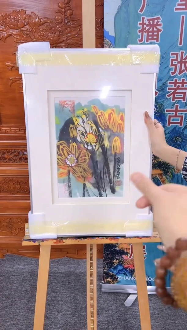 【闪购商品】绘画张若古-0.8平尺-国画作品-电视台1