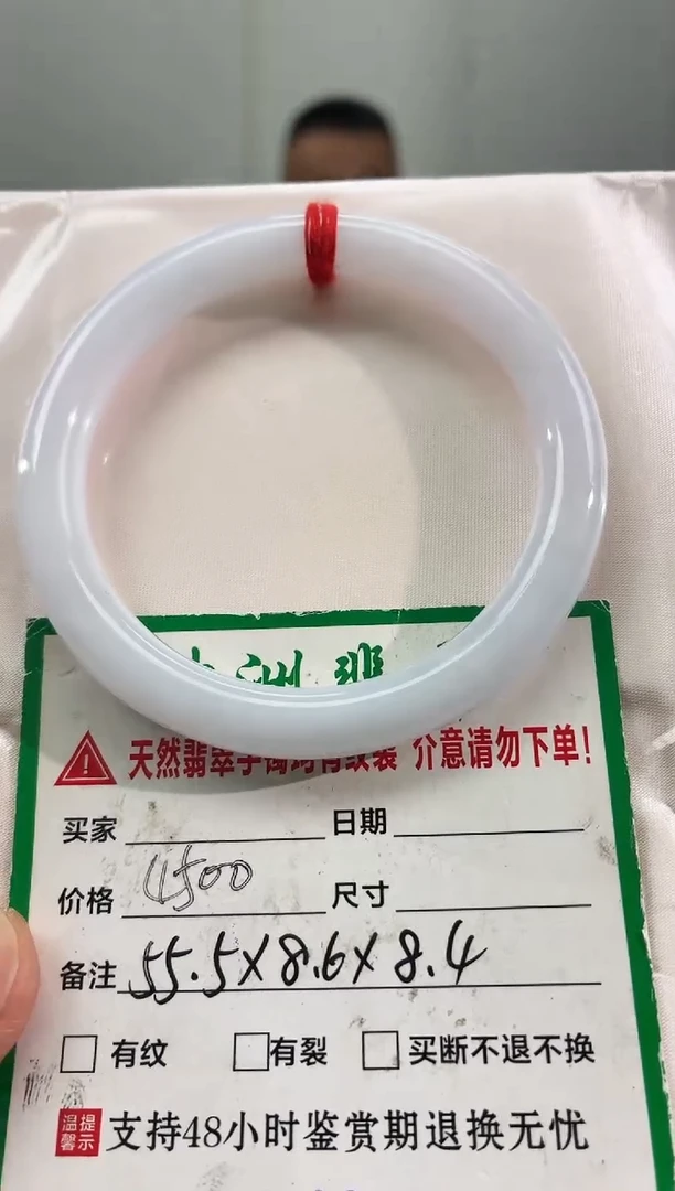 未镶嵌手镯翡翠缅甸翡翠手镯20