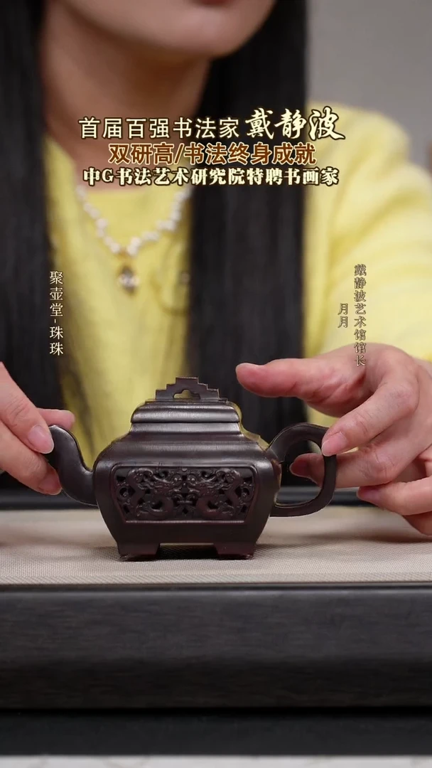 茶壶紫砂宜兴原矿紫砂壶