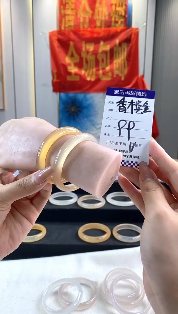 玛瑙/玉髓手镯合金1