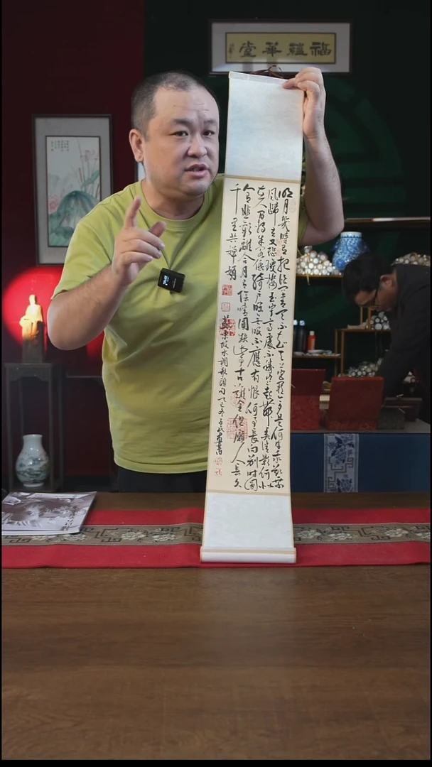 书法17*110书画卷轴千里共婵娟全篇  潘