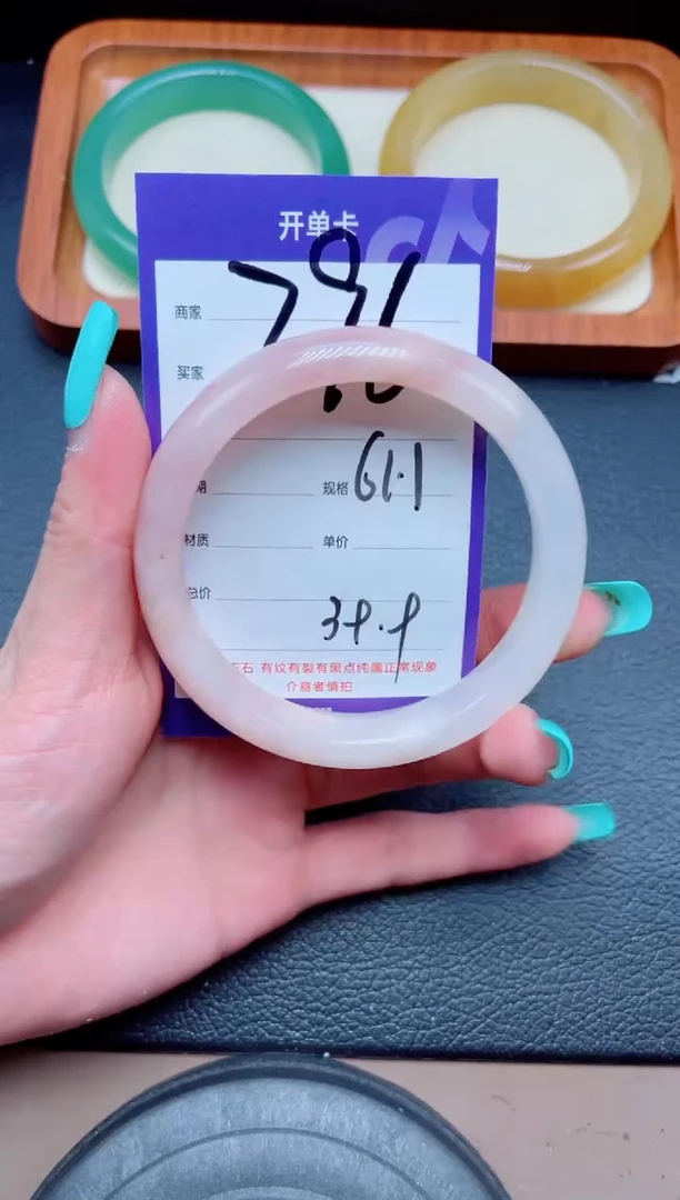 未镶嵌手镯石英质玉296-61