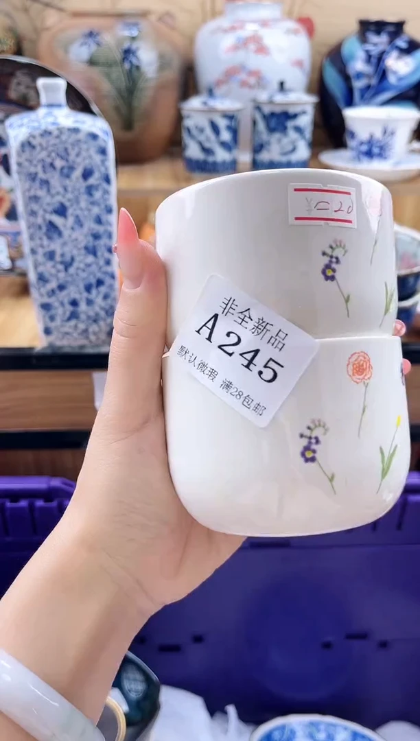 忘*草==============a245