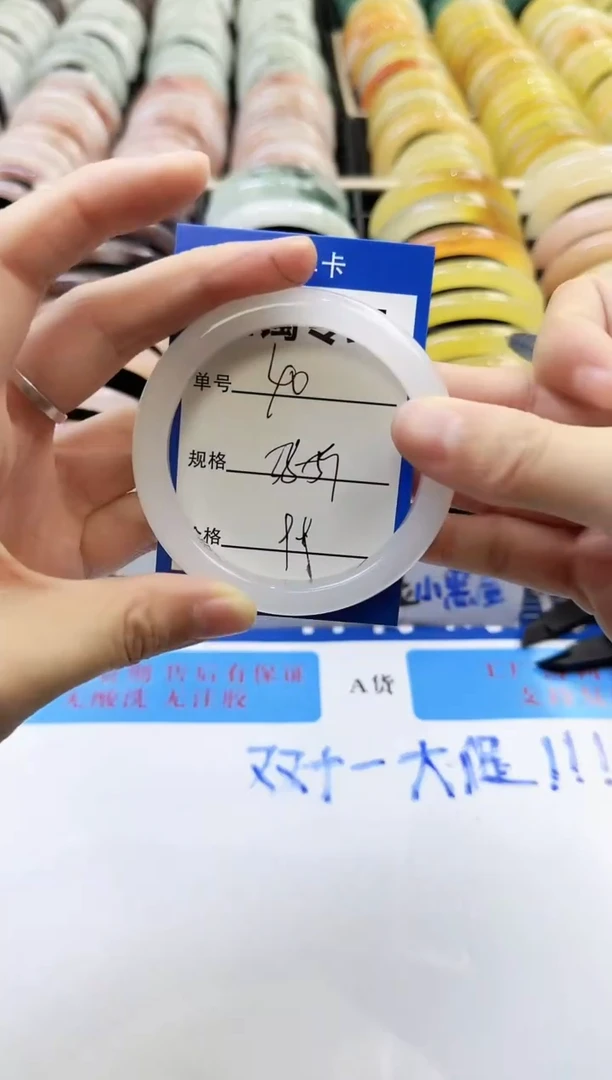 未镶嵌手镯石英质玉40