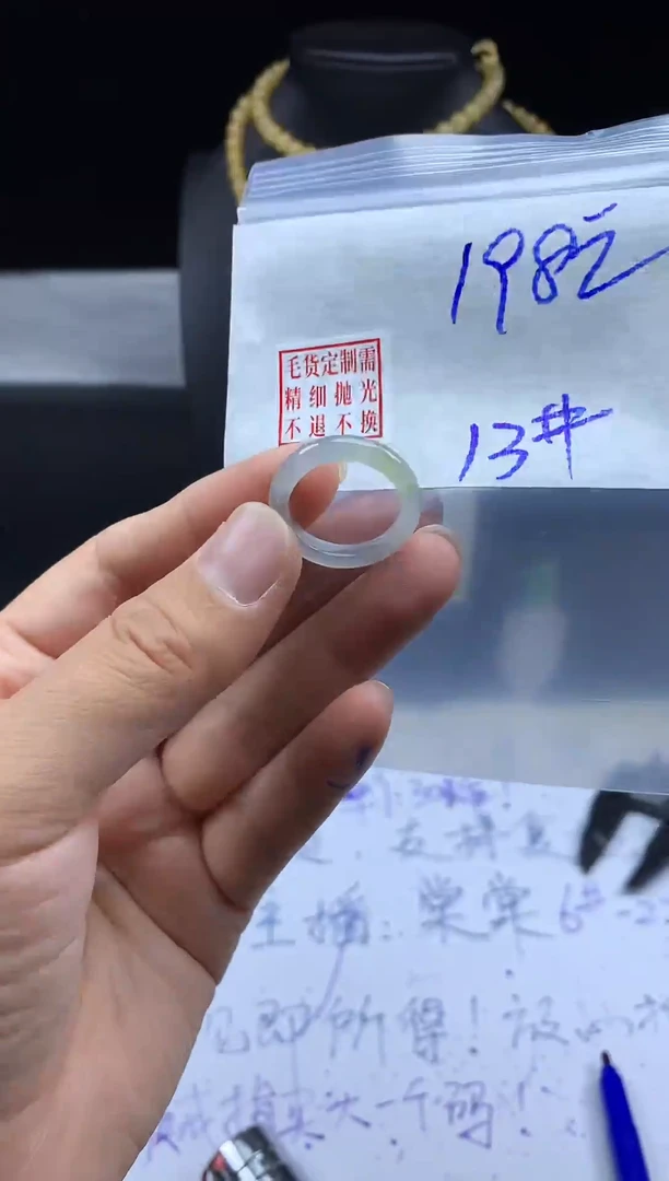 未镶嵌定制翡翠毛货需精细抛光戒圈13#