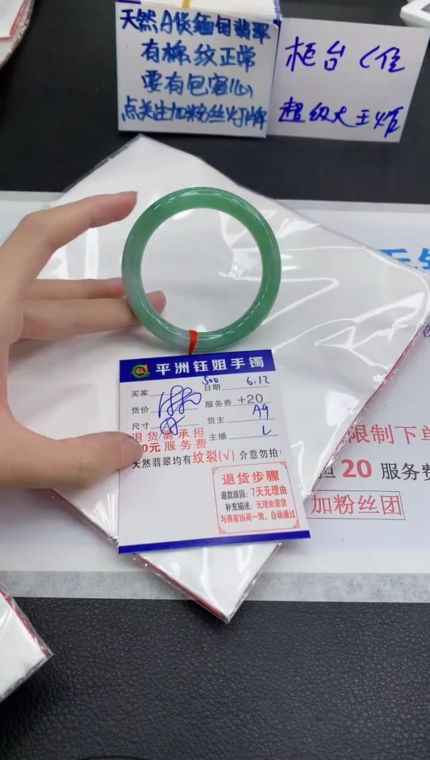 翡翠手镯未镶嵌111111111111