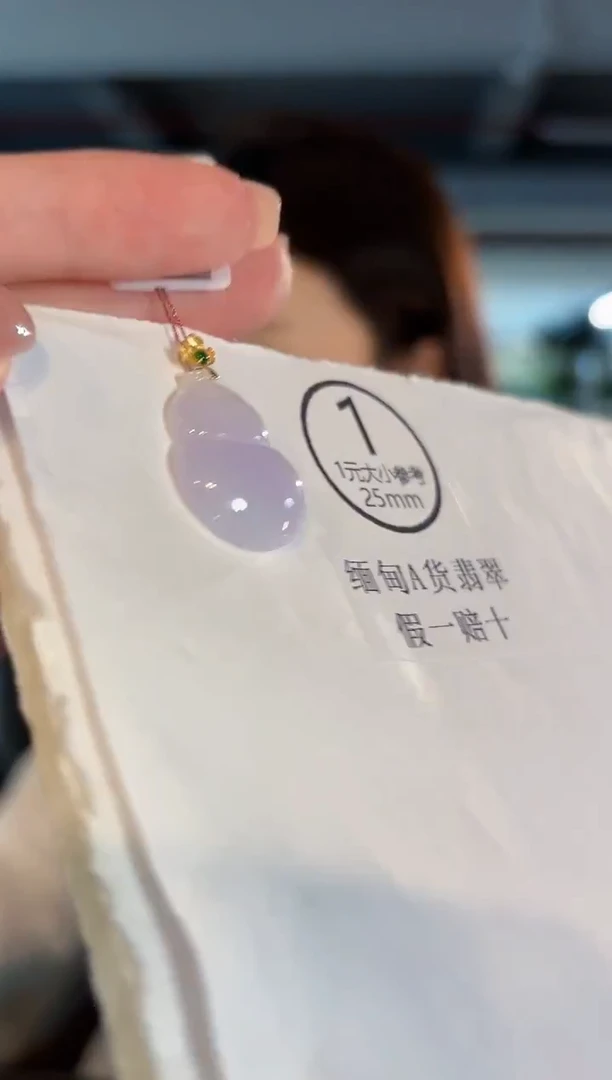 吊坠(不含链)18K金镶嵌翡翠缅甸A货/多样性发货/一件