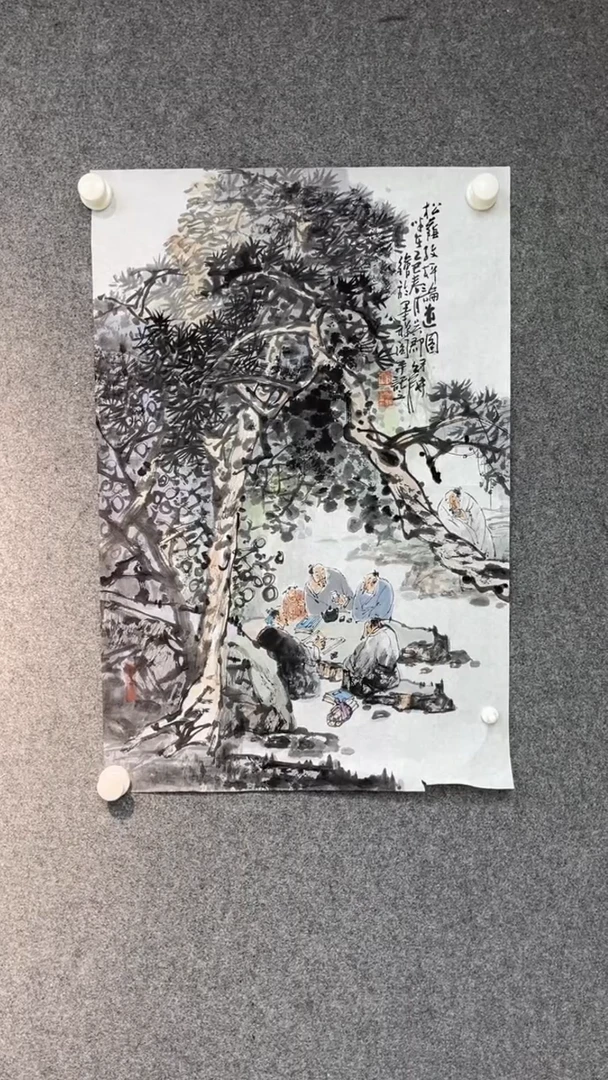 国画沈秋根老师开三