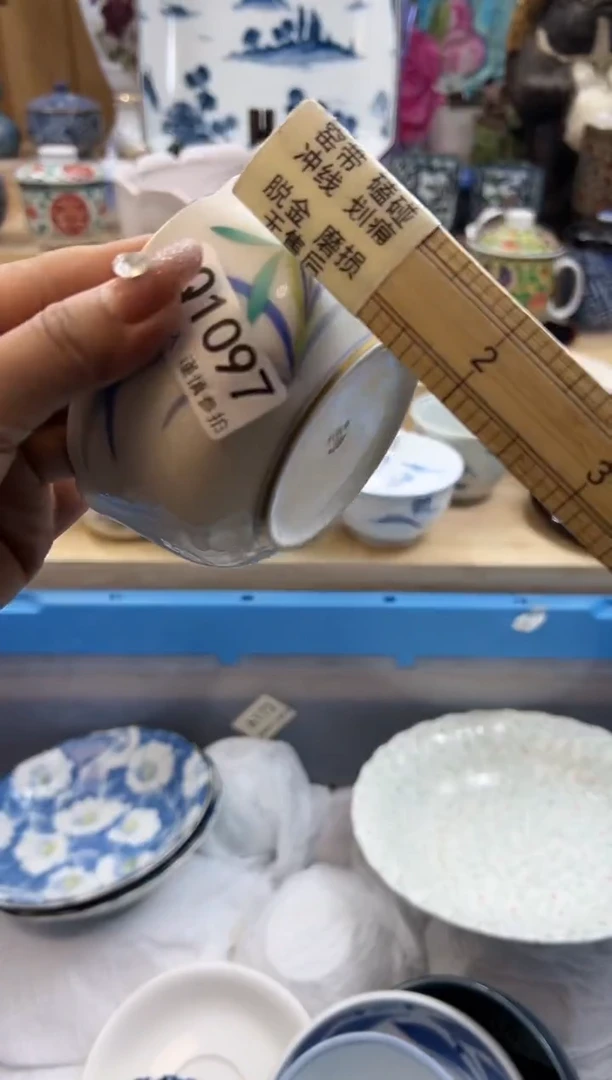 【闪购商品】瓷片1097qqqqqqqqqqqq瑕疵