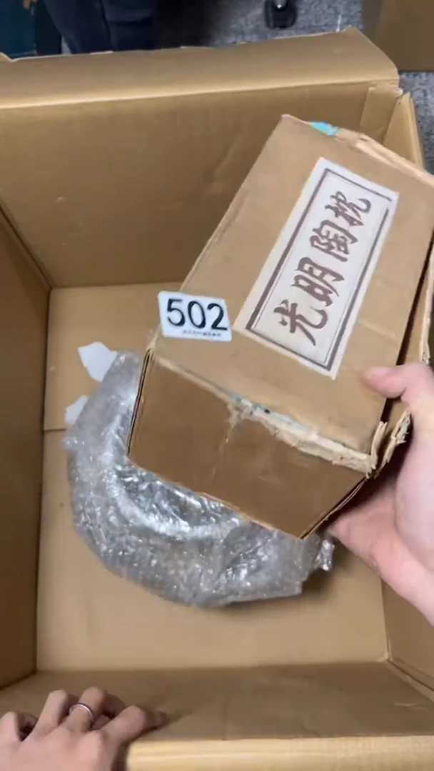 ?*枫502      茶零配