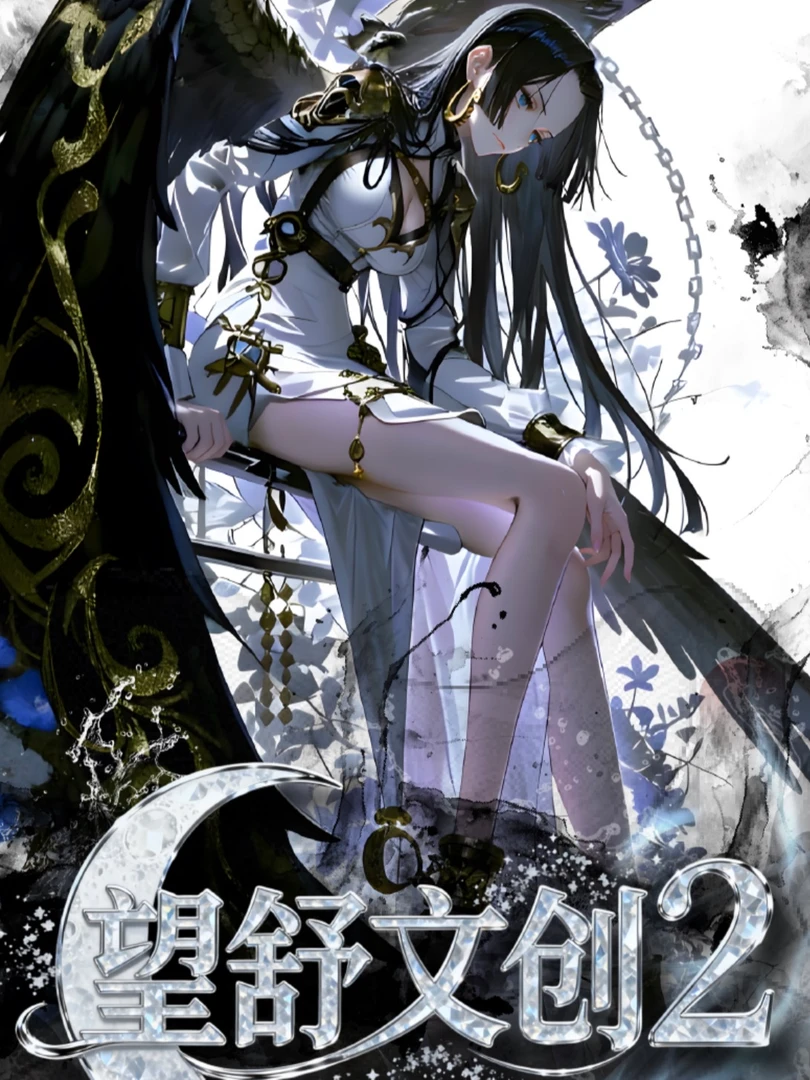小白许愿+1【望舒2】航海王经典收藏系卡牌