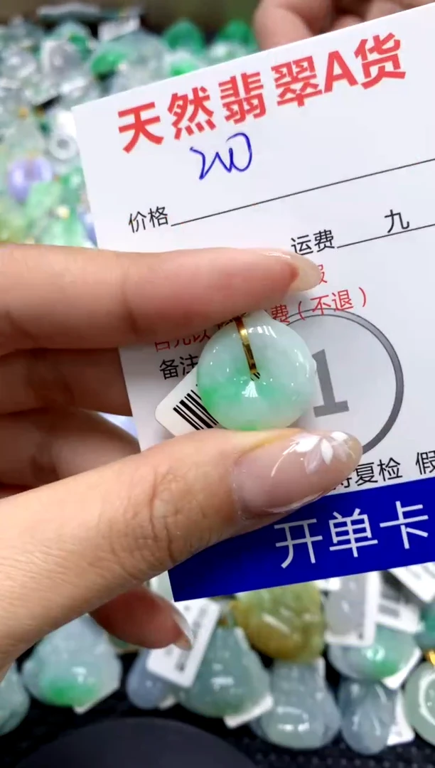 【闪购商品】翡翠颈饰18K金镶嵌111111111111111111