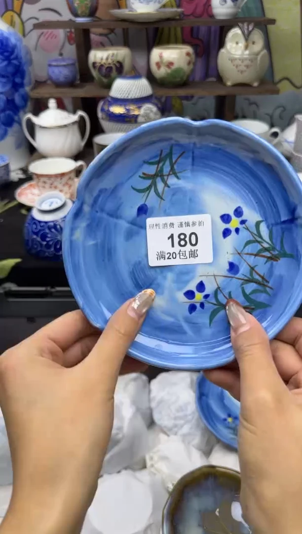 瓷片C****君小太阳小小小太阳180