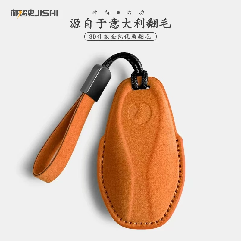 适用于22-25款腾势D9钥匙套翻毛汽车钥匙保护壳扣包高档
