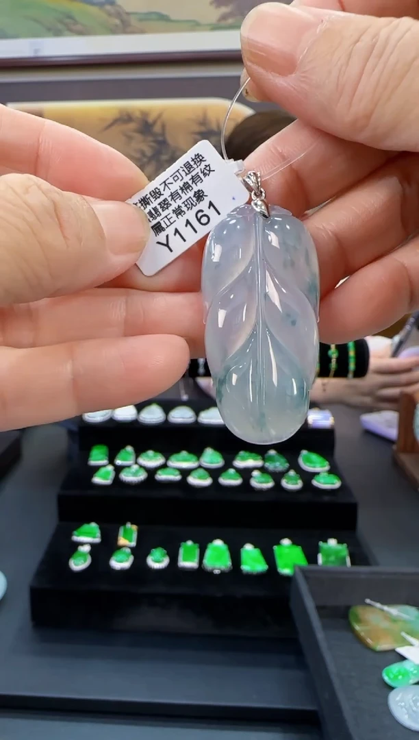 颈饰18K金镶嵌翡翠Y1161叶子
