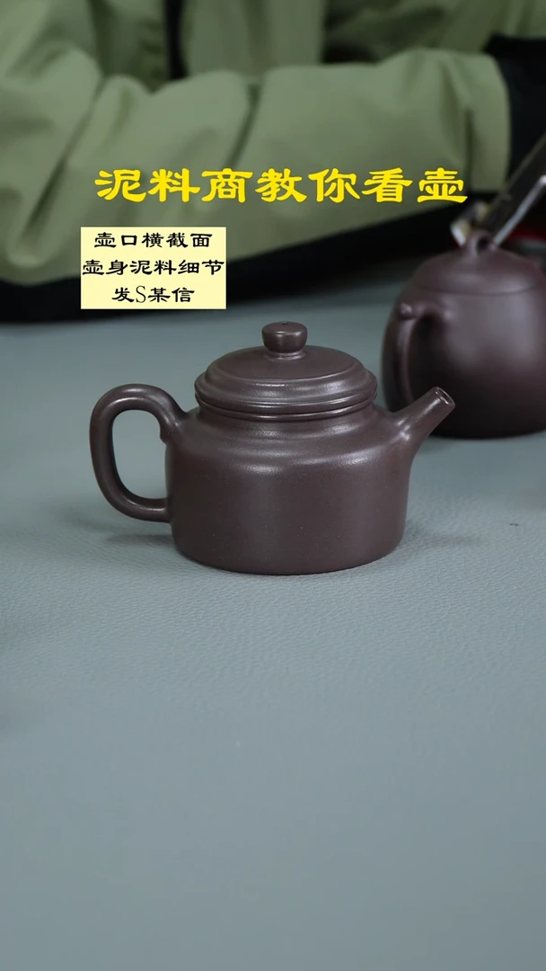 【闪购商品】紫砂茶壶天青泥德钟全手200CC