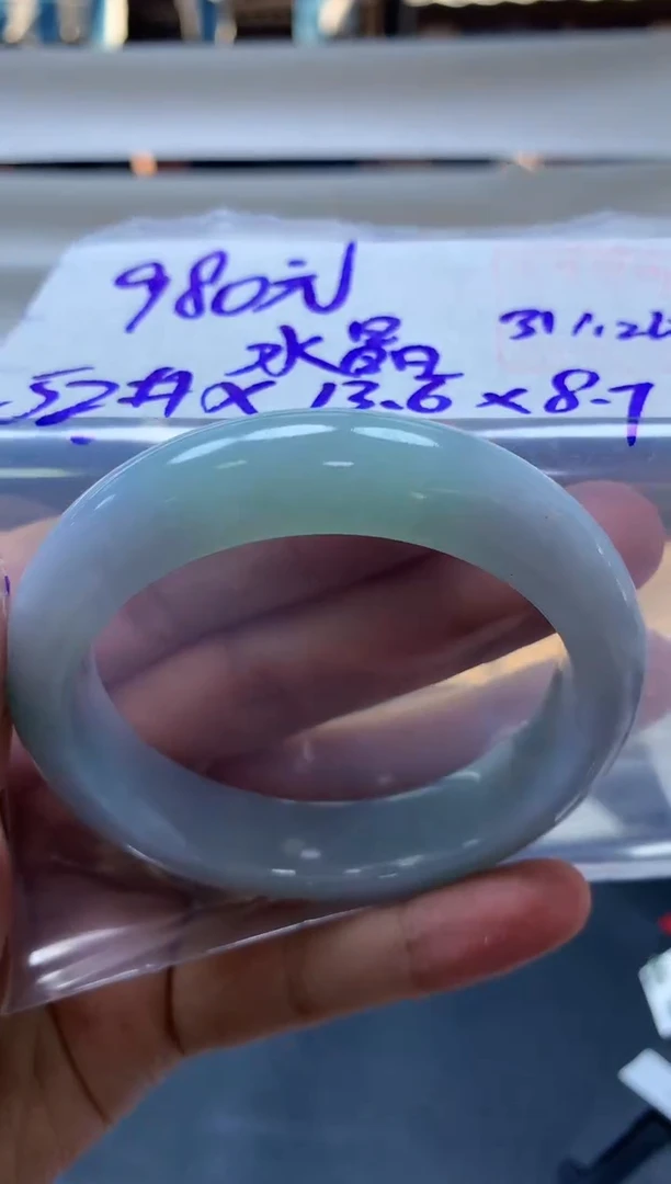 未镶嵌定制翡翠全73#980元多样性拍一发一毛货需抛光