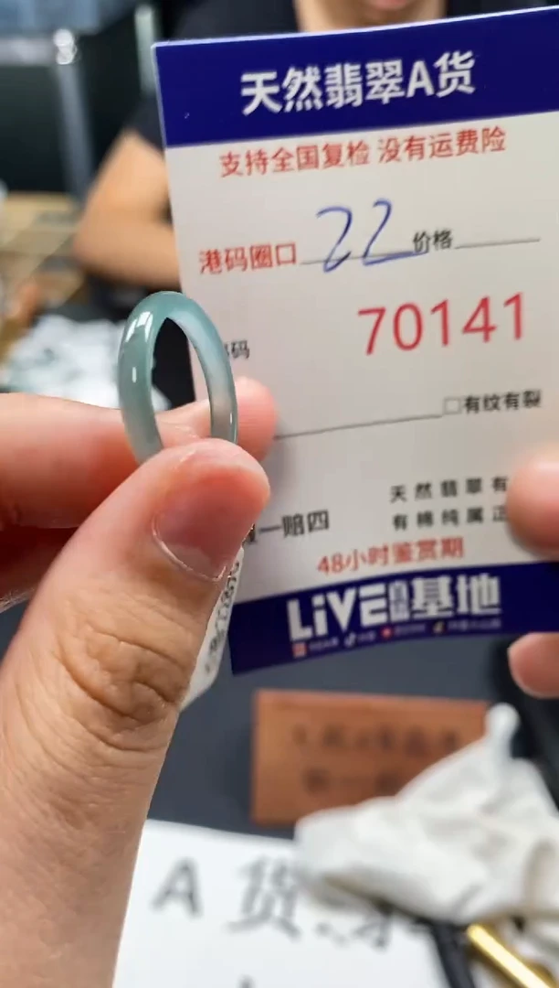 未镶嵌戒指翡翠天然A货翡翠0141