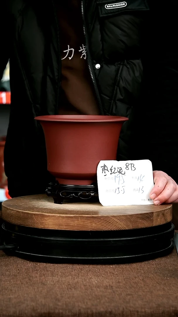 紫砂花盆花卉园艺873+S