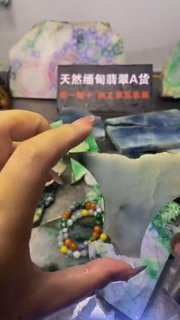 翡翠散珠未镶嵌玉上缘天然翡翠679