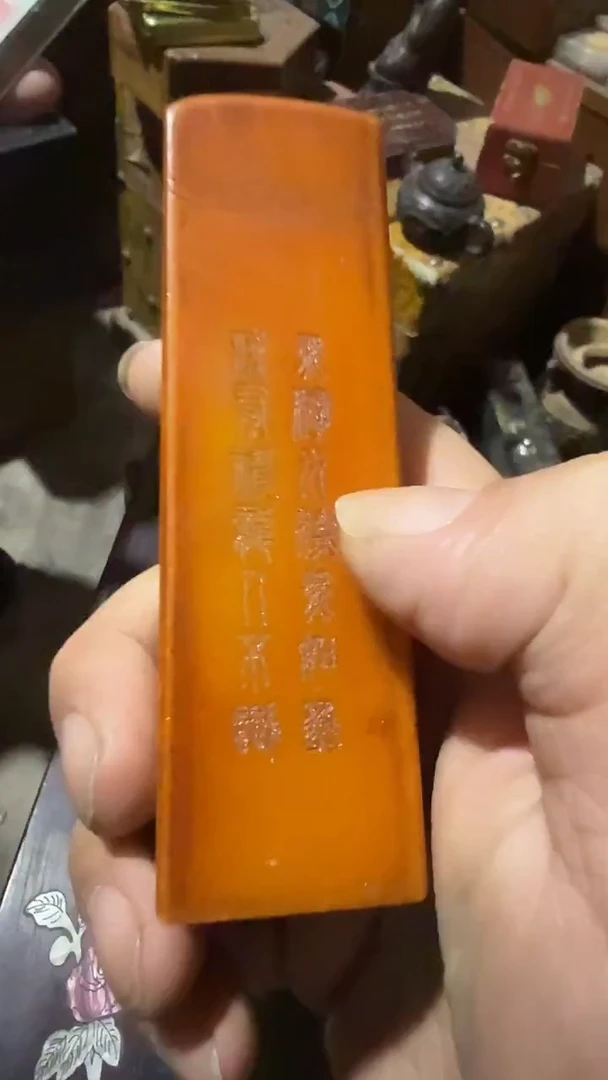 木      小章