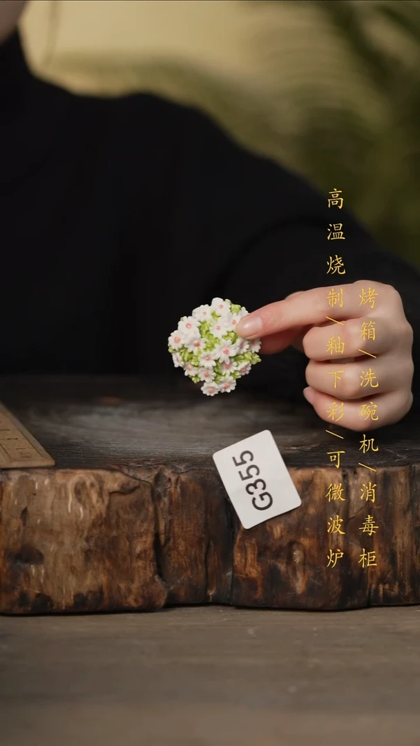 瓷片景德镇高温釉下彩可微波烤箱洗碗机355