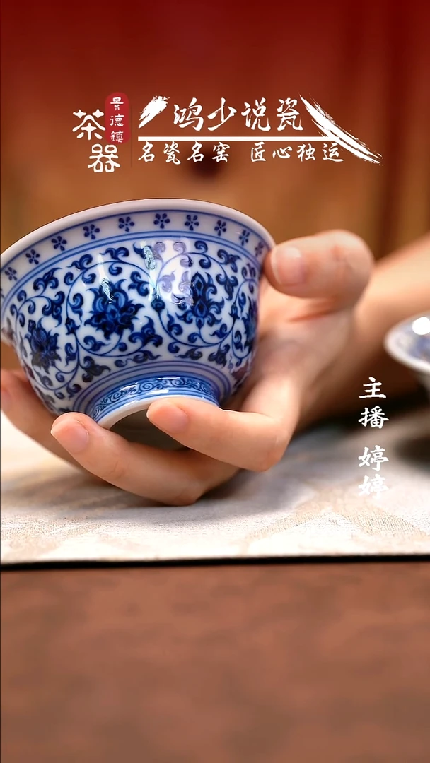 刘建锋缠枝压手3.0