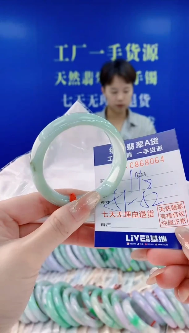 未镶嵌手镯翡翠64